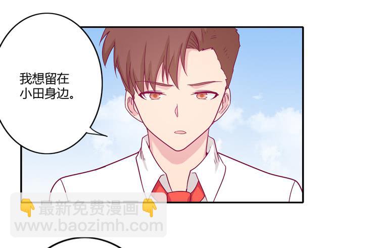 辰风的选择(1/2)-第109话