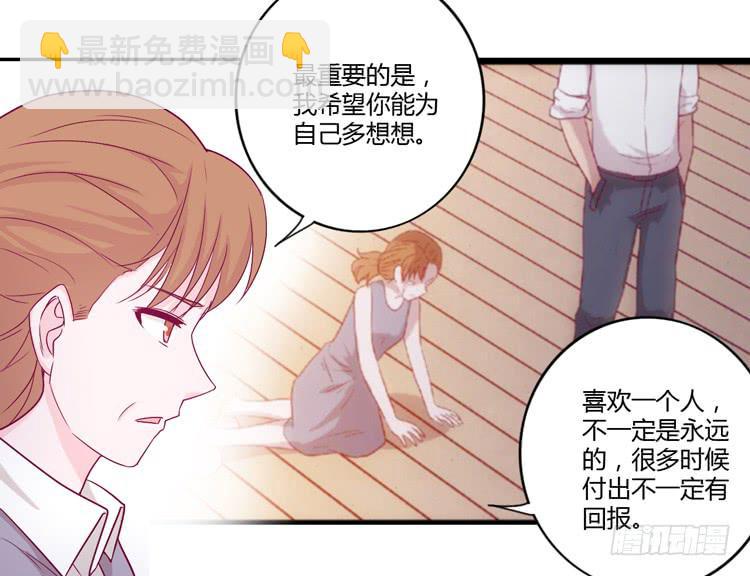 辰风的选择(1/2)-第109话