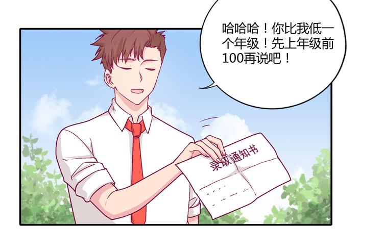 辰风的选择(1/2)-第109话