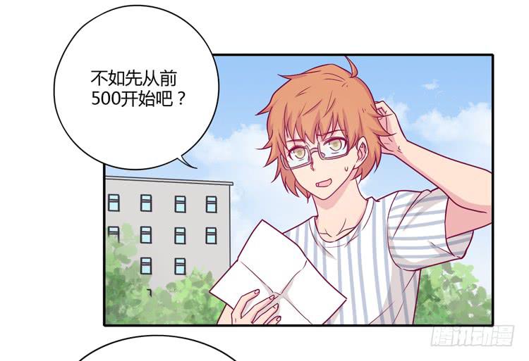 辰风的选择(1/2)-第109话