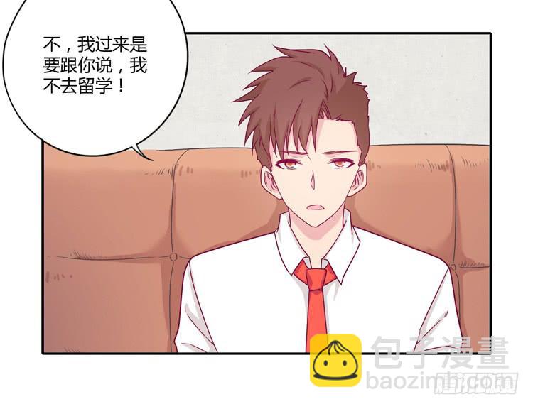 辰风的选择(1/2)-第109话