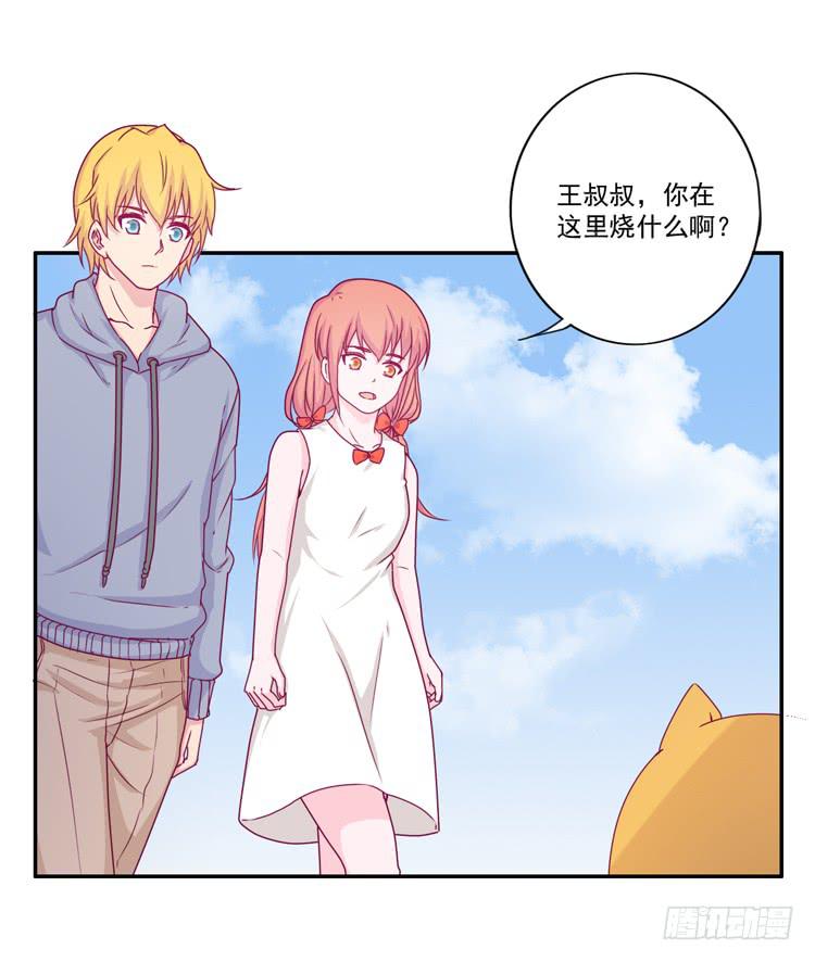 火堆中的合照(1/2)-第111话