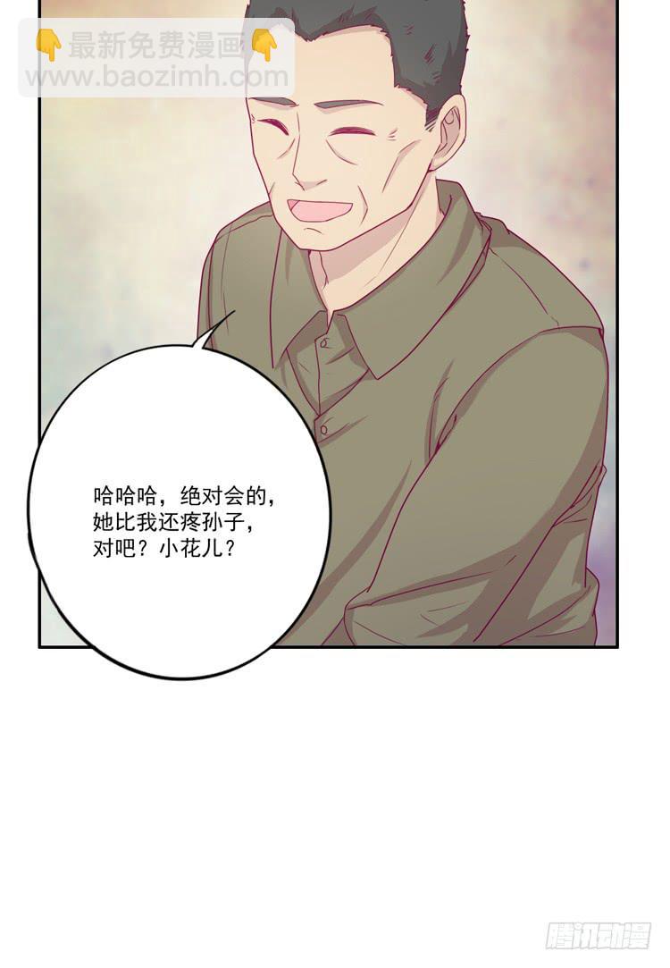 火堆中的合照(1/2)-第111话