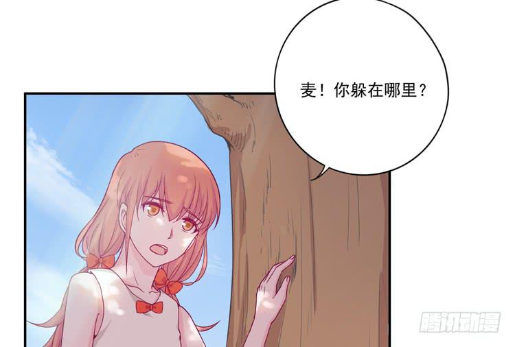 火堆中的合照(1/2)-第111话