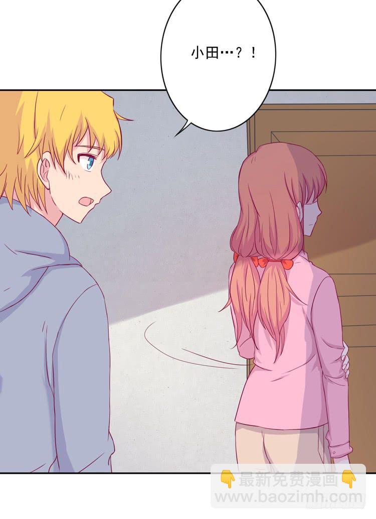 体检结果是&hellip;&hellip;(1/2)-第113话