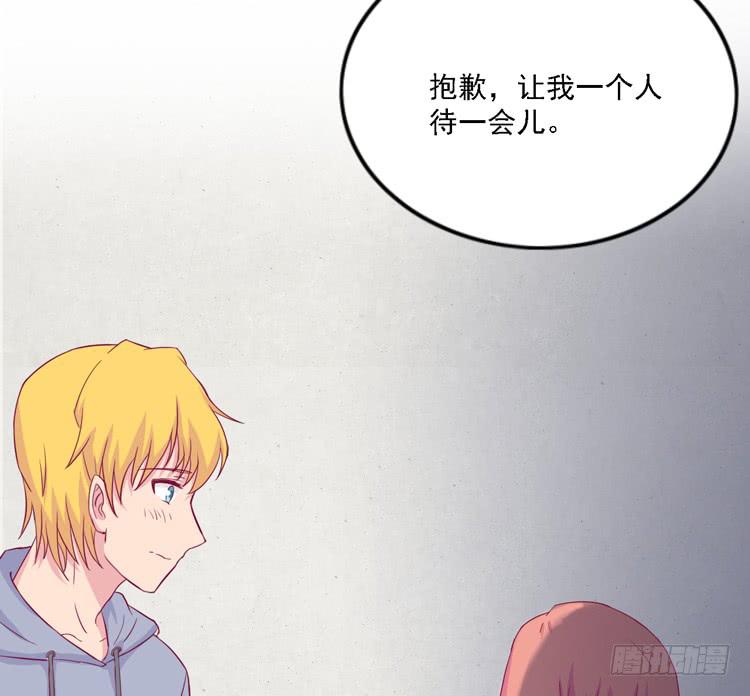 体检结果是&hellip;&hellip;(1/2)-第113话