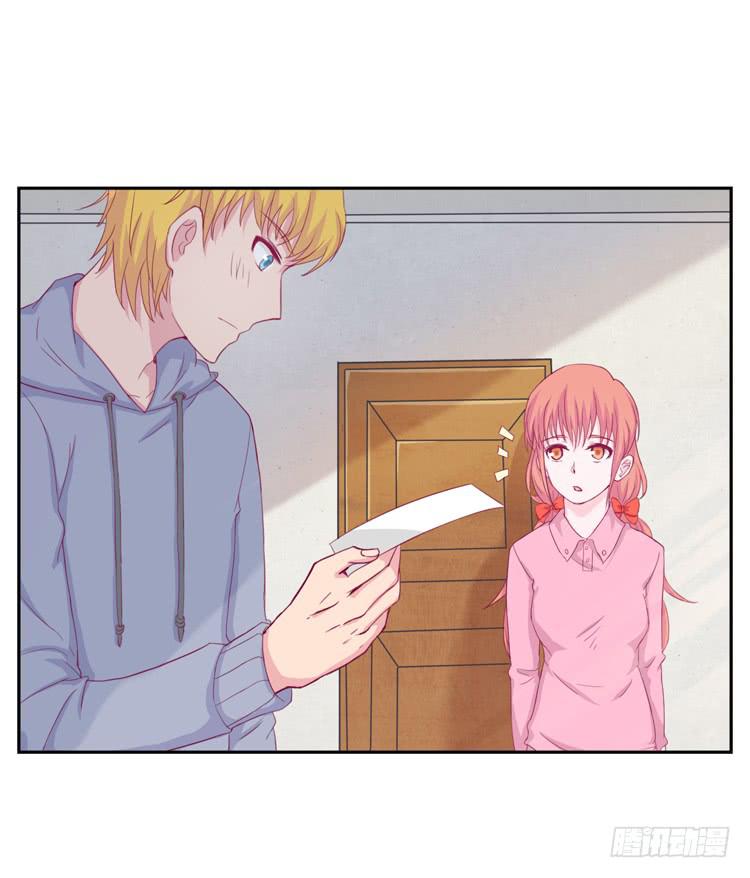 体检结果是&hellip;&hellip;(1/2)-第113话