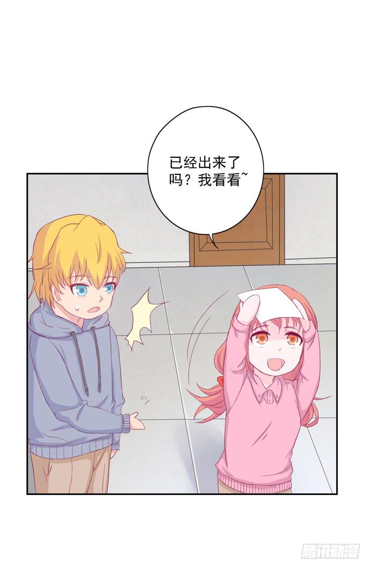 体检结果是&hellip;&hellip;(1/2)-第113话