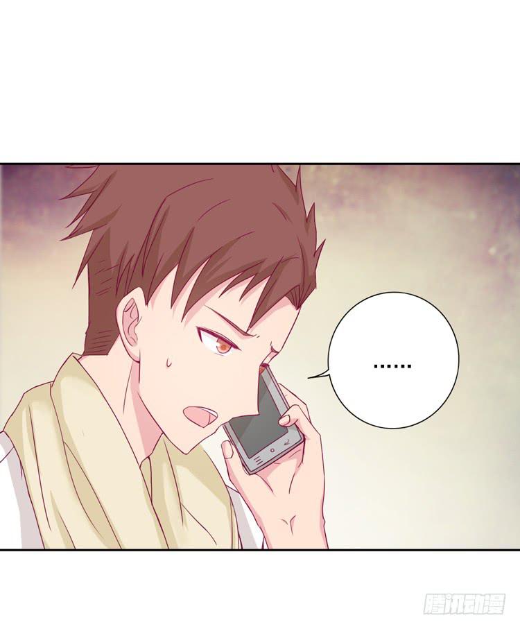 体检结果是&hellip;&hellip;(1/2)-第113话