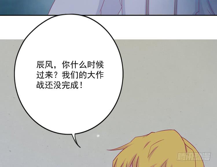 体检结果是&hellip;&hellip;(1/2)-第113话