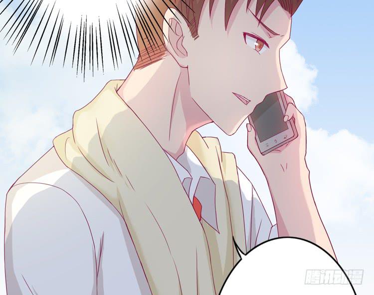 体检结果是&hellip;&hellip;(1/2)-第113话