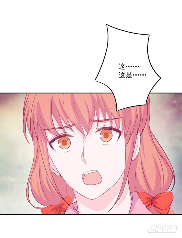 体检结果是&hellip;&hellip;(1/2)-第113话