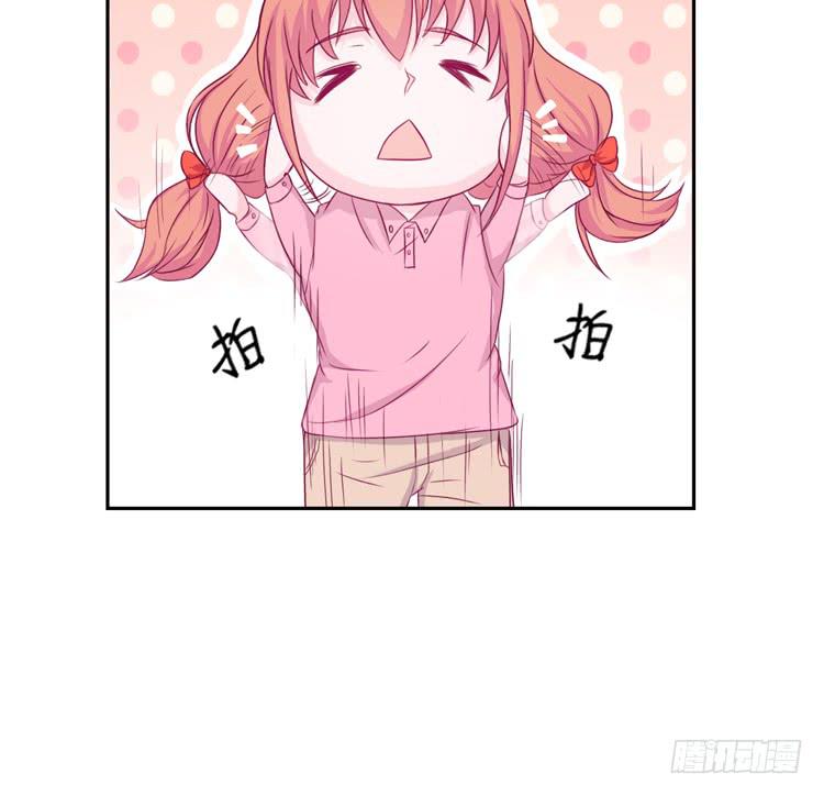 体检结果是&hellip;&hellip;(1/2)-第113话