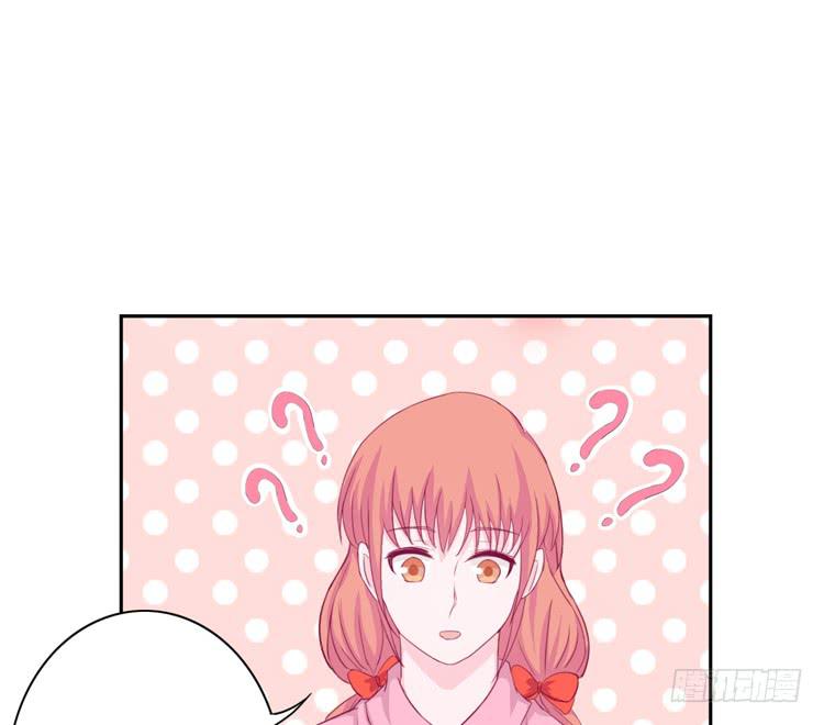 体检结果是&hellip;&hellip;(1/2)-第113话