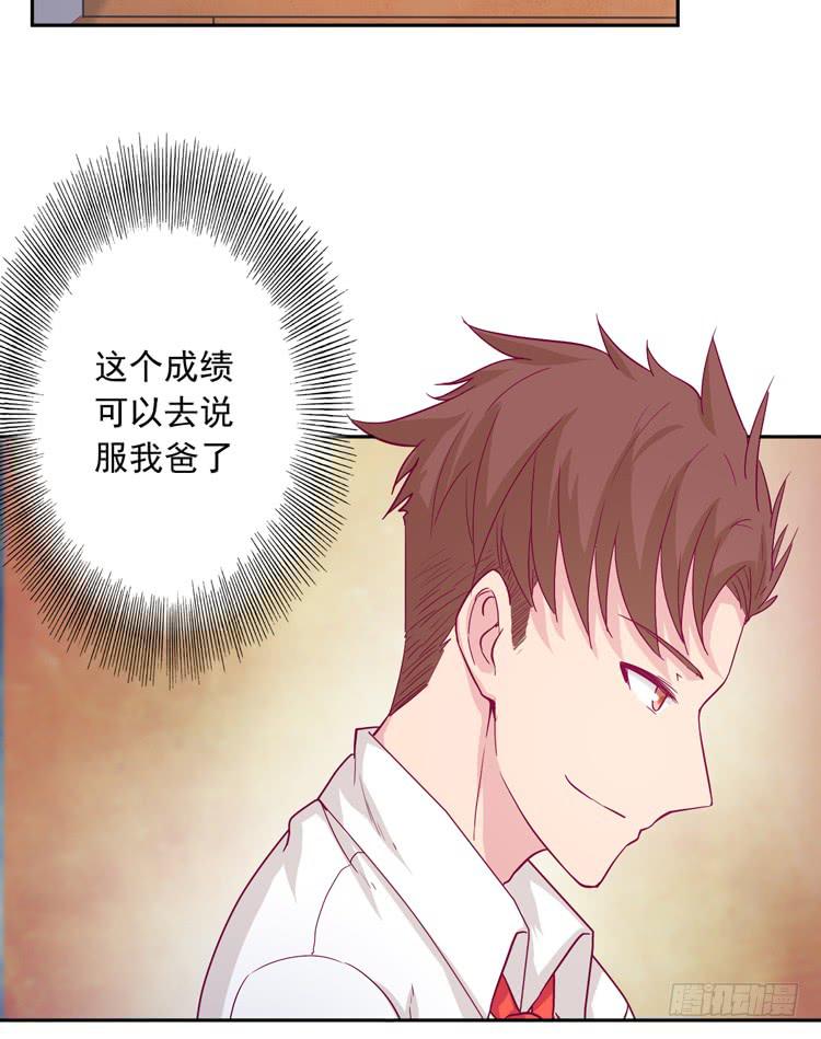 陷害！？(1/2)-第115话