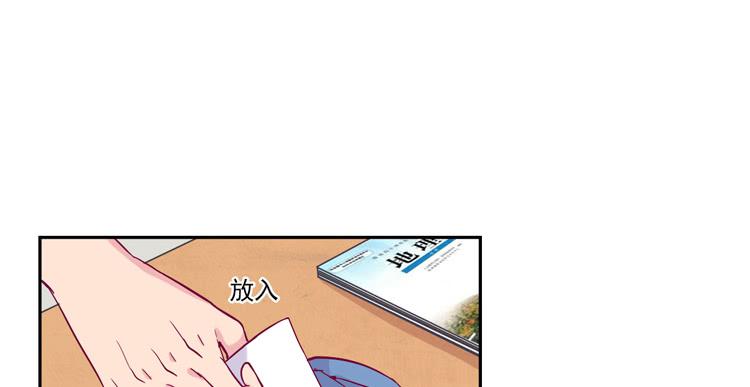 陷害！？(1/2)-第115话