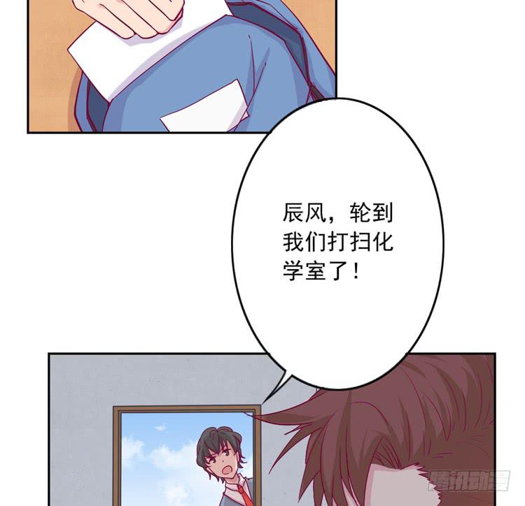 陷害！？(1/2)-第115话