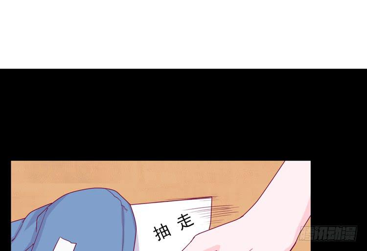 陷害！？(1/2)-第115话