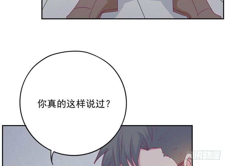 陷害！？(1/2)-第115话