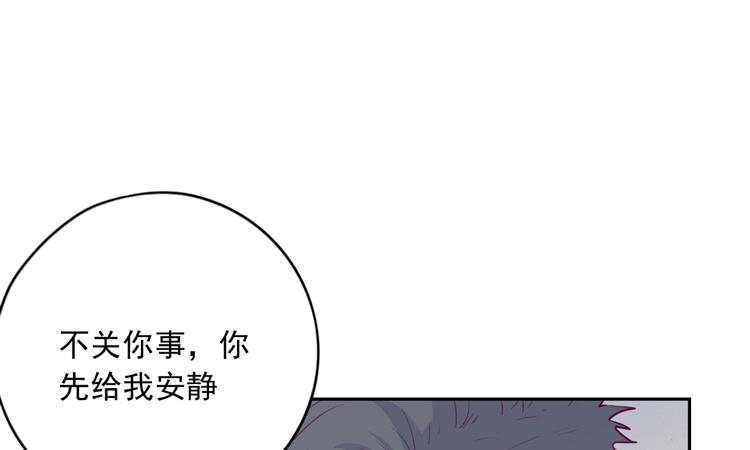 陷害！？(1/2)-第115话