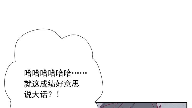 陷害！？(1/2)-第115话