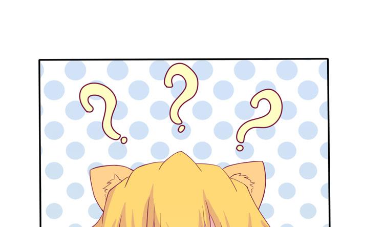 来自阿瑜的勒索(1/2)-第117话