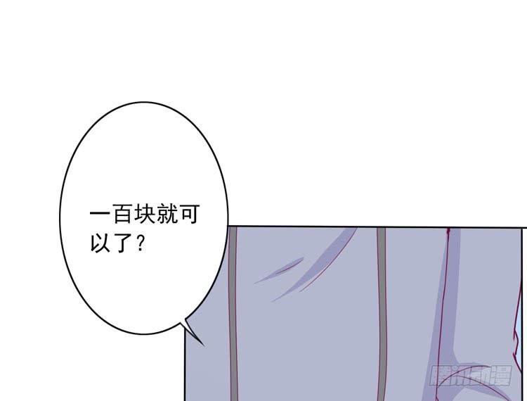 来自阿瑜的勒索(1/2)-第117话