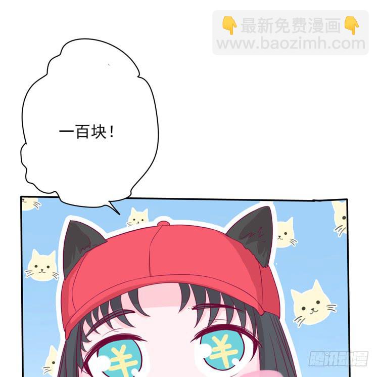 来自阿瑜的勒索(1/2)-第117话