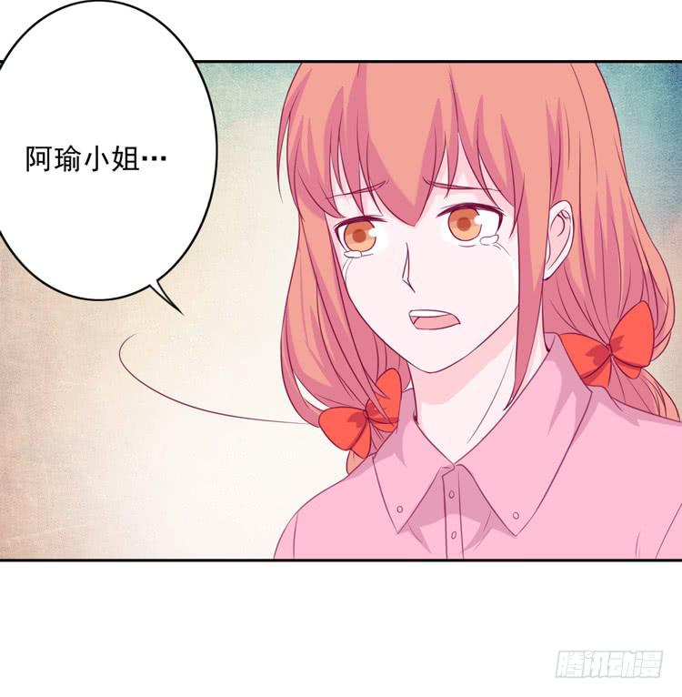 接受现实吧，小田(1/2)-第119话