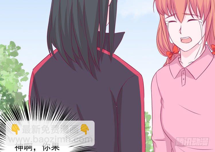 接受现实吧，小田(1/2)-第119话