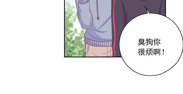 接受现实吧，小田(1/2)-第119话