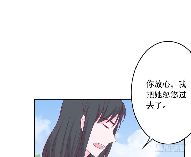 接受现实吧，小田(1/2)-第119话