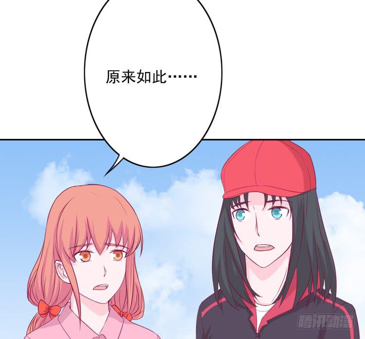 接受现实吧，小田(1/2)-第119话