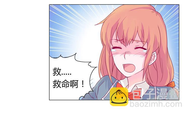 我会保护你的-第13话