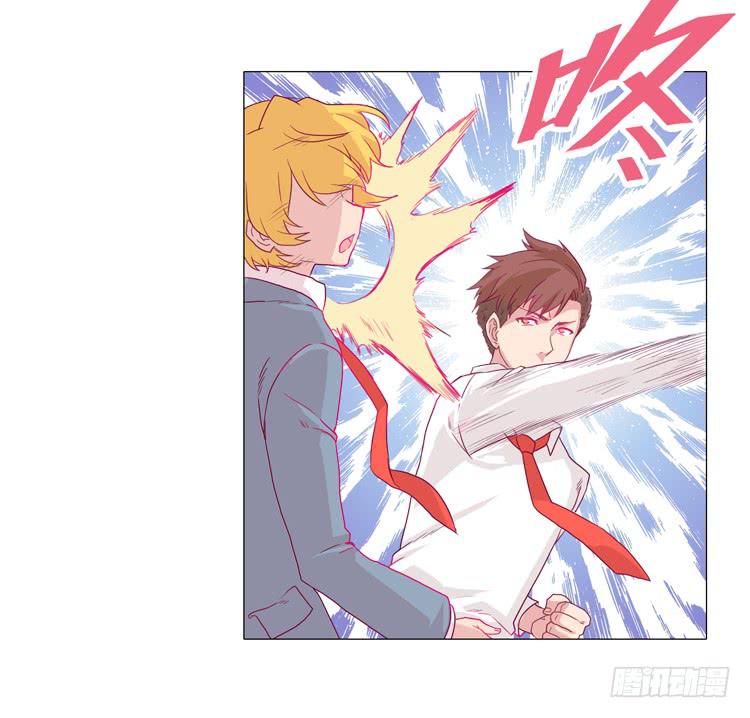 我会保护你的-第13话