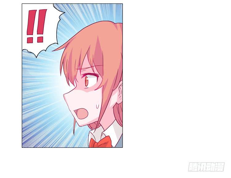 我会保护你的-第13话