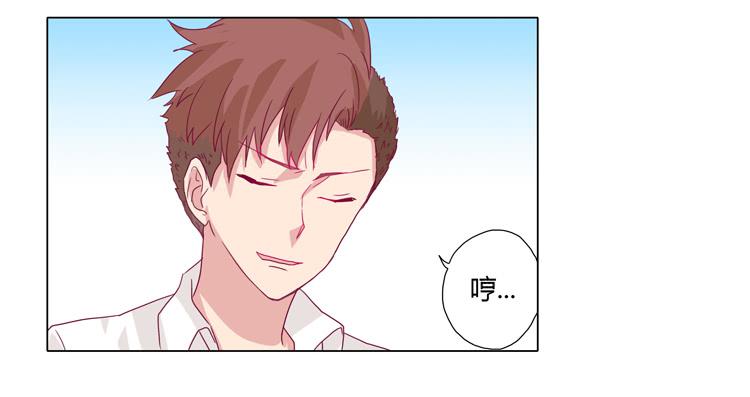 我会保护你的-第13话