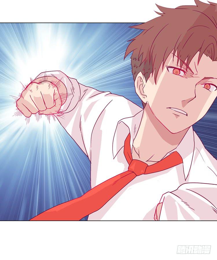 我会保护你的-第13话