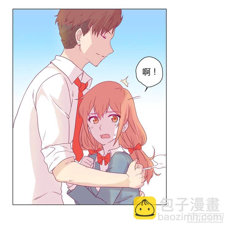 我会保护你的-第13话