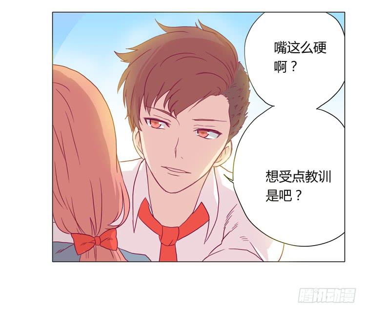 我会保护你的-第13话