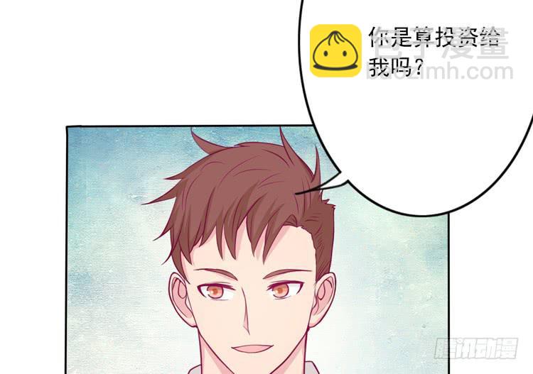 辰风留下来了！？(1/3)-第121话