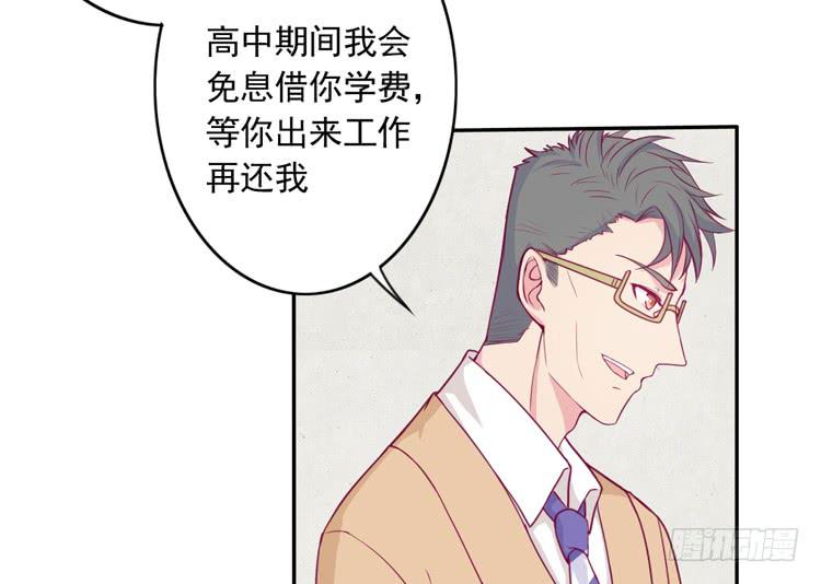 辰风留下来了！？(1/3)-第121话