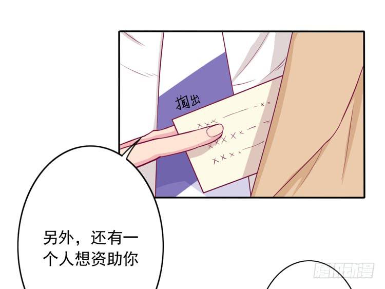 辰风留下来了！？(1/3)-第121话