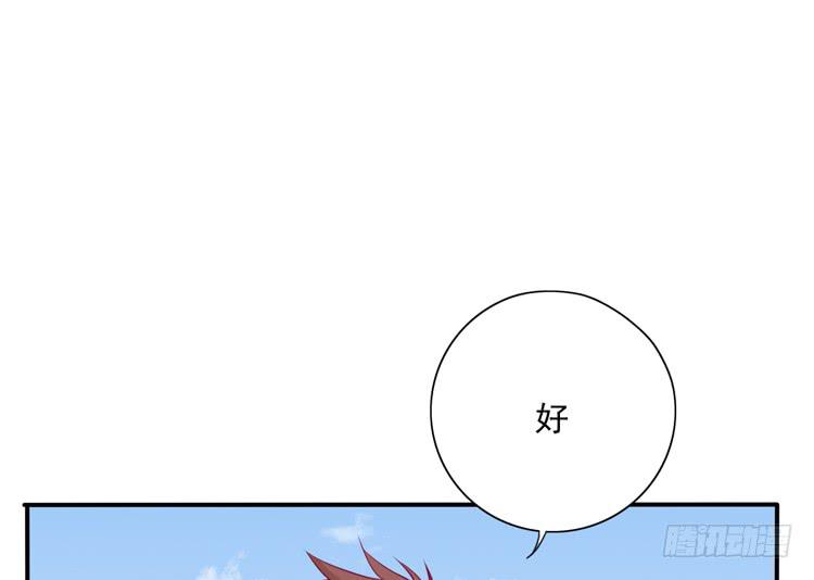 辰风留下来了！？(1/3)-第121话