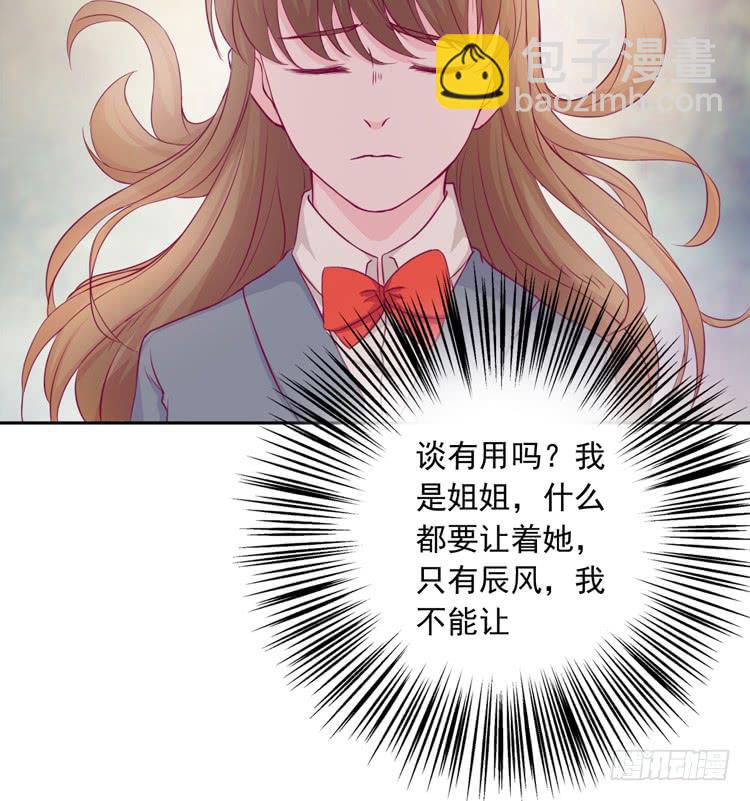 与弘理同组！？(1/3)-第123话