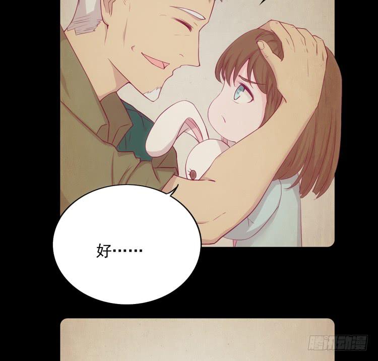 与弘理同组！？(1/3)-第123话