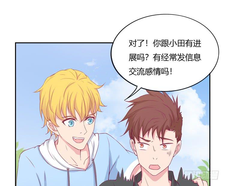 刚刚的是什么！？(1/2)-第125话