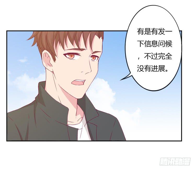 刚刚的是什么！？(1/2)-第125话