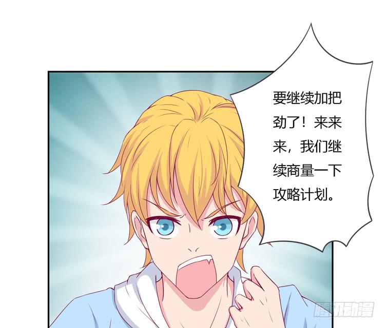 刚刚的是什么！？(1/2)-第125话