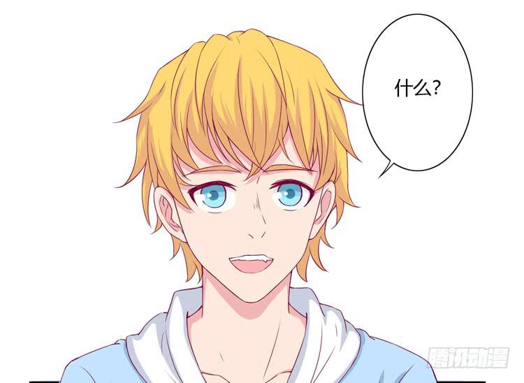 刚刚的是什么！？(1/2)-第125话